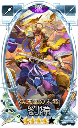 画像ギャラリー No.004のサムネイル画像 / 「さんぽけ」Ver.1.1.0が10月5日に配信。新勢力“漢軍”イベントでは★5 皇甫嵩,★4 曹操などが入手可能