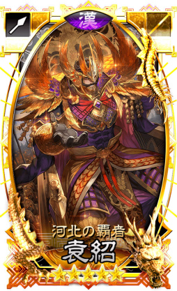 画像ギャラリー No.006のサムネイル画像 / 「さんぽけ」Ver.1.1.0が10月5日に配信。新勢力“漢軍”イベントでは★5 皇甫嵩,★4 曹操などが入手可能
