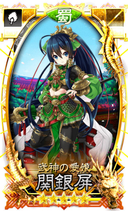 画像ギャラリー No.008のサムネイル画像 / 「さんぽけ」Ver.1.1.0が10月5日に配信。新勢力“漢軍”イベントでは★5 皇甫嵩,★4 曹操などが入手可能