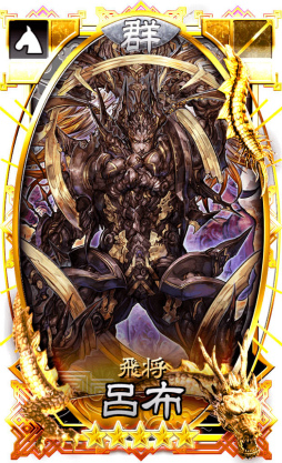 画像ギャラリー No.009のサムネイル画像 / 「さんぽけ」Ver.1.1.0が10月5日に配信。新勢力“漢軍”イベントでは★5 皇甫嵩,★4 曹操などが入手可能