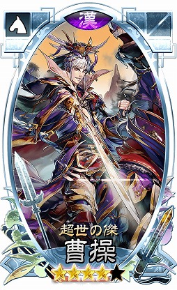 画像ギャラリー No.003のサムネイル画像 / 「さんぽけ」，アップデートで新たな勢力“漢軍”が登場