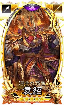 画像ギャラリー No.004のサムネイル画像 / 「さんぽけ」，アップデートで新たな勢力“漢軍”が登場