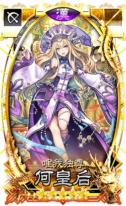 画像ギャラリー No.005のサムネイル画像 / 「さんぽけ」，アップデートで新たな勢力“漢軍”が登場