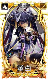 画像ギャラリー No.008のサムネイル画像 / 「さんぽけ」,懐かしの三国志大戦TCG カード絵がゲーム内に登場