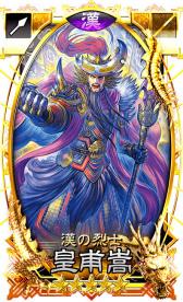 画像ギャラリー No.010のサムネイル画像 / 「さんぽけ」,懐かしの三国志大戦TCG カード絵がゲーム内に登場