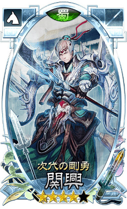 画像ギャラリー No.016のサムネイル画像 / 「さんぽけ」,懐かしの三国志大戦TCG カード絵がゲーム内に登場