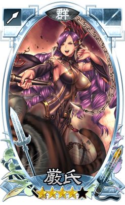 画像ギャラリー No.003のサムネイル画像 / 「さんぽけ」，新武将「★5諸葛亮」が登場。ピックアップガチャも開催
