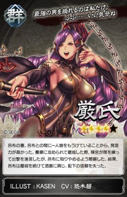 画像ギャラリー No.004のサムネイル画像 / 「さんぽけ」，新武将「★5諸葛亮」が登場。ピックアップガチャも開催