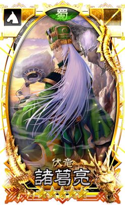 画像ギャラリー No.005のサムネイル画像 / 「さんぽけ」，新武将「★5諸葛亮」が登場。ピックアップガチャも開催