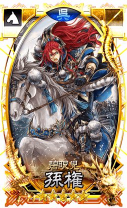 画像ギャラリー No.002のサムネイル画像 / 「さんぽけ」,クリスマスキャンペーンを開催中。12月26日より「年末年始イベント」がスタート