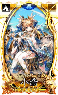 画像ギャラリー No.003のサムネイル画像 / 「さんぽけ」,クリスマスキャンペーンを開催中。12月26日より「年末年始イベント」がスタート