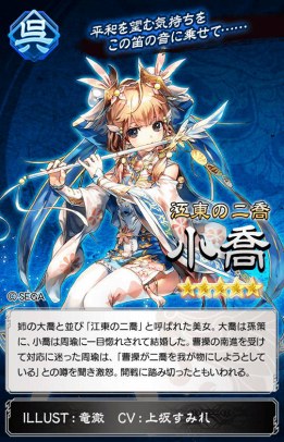 画像ギャラリー No.004のサムネイル画像 / 「さんぽけ」,クリスマスキャンペーンを開催中。12月26日より「年末年始イベント」がスタート