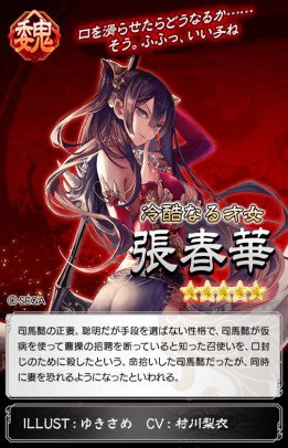 画像ギャラリー No.006のサムネイル画像 / 「さんぽけ」,クリスマスキャンペーンを開催中。12月26日より「年末年始イベント」がスタート
