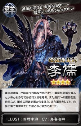 画像ギャラリー No.008のサムネイル画像 / 「さんぽけ」,クリスマスキャンペーンを開催中。12月26日より「年末年始イベント」がスタート