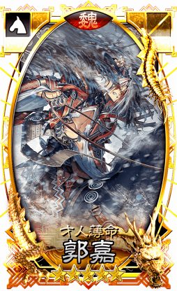 画像ギャラリー No.010のサムネイル画像 / 「さんぽけ」,クリスマスキャンペーンを開催中。12月26日より「年末年始イベント」がスタート