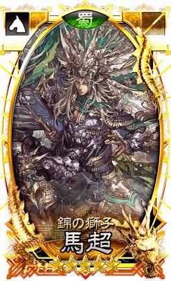 画像ギャラリー No.011のサムネイル画像 / 「さんぽけ」,クリスマスキャンペーンを開催中。12月26日より「年末年始イベント」がスタート
