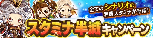 画像ギャラリー No.014のサムネイル画像 / 「さんぽけ」,クリスマスキャンペーンを開催中。12月26日より「年末年始イベント」がスタート