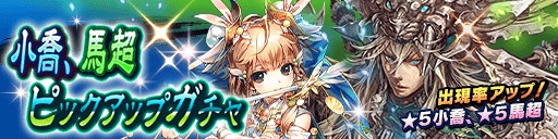画像ギャラリー No.015のサムネイル画像 / 「さんぽけ」,クリスマスキャンペーンを開催中。12月26日より「年末年始イベント」がスタート