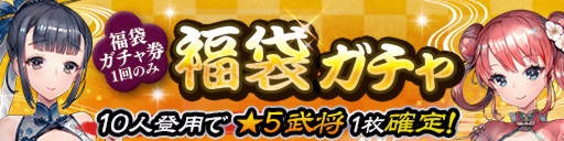 画像ギャラリー No.021のサムネイル画像 / 「さんぽけ」,クリスマスキャンペーンを開催中。12月26日より「年末年始イベント」がスタート