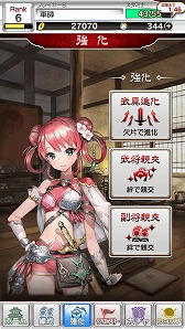画像ギャラリー No.004のサムネイル画像 / 「三国志大戦ぽけっと」,アップデートで新機能“副将”が登場に