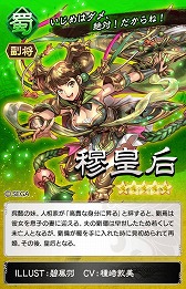 画像ギャラリー No.011のサムネイル画像 / 「三国志大戦ぽけっと」,アップデートで新機能“副将”が登場に