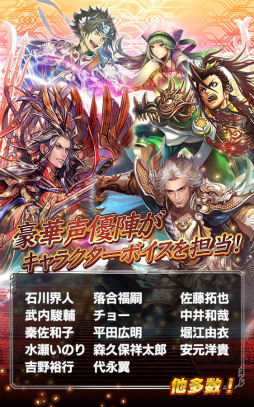 さんぽけ 〜三国志大戦ぽけっと〜