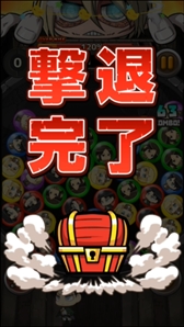 画像ギャラリー No.004のサムネイル画像 / 「進撃の巨人 チェインパズルフィーバー」,新パズルモードなどを実装する大型リニューアルを実施
