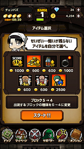 画像ギャラリー No.003のサムネイル画像 / 「進撃の巨人 チェインパズルフィーバー」,Android版が本日先行配信。リリース記念キャンペーンも
