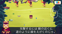 画像ギャラリー No.003のサムネイル画像 / キュートなクマが縦横無尽に斬りまくる! スマホ向けスワイプアクションゲーム「Bushido Bear」を紹介する「(ほぼ)日刊スマホゲーム通信」第1345回