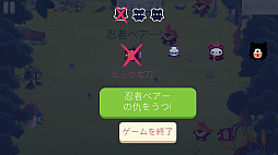 画像ギャラリー No.008のサムネイル画像 / キュートなクマが縦横無尽に斬りまくる! スマホ向けスワイプアクションゲーム「Bushido Bear」を紹介する「(ほぼ)日刊スマホゲーム通信」第1345回
