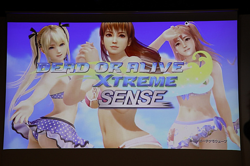 画像ギャラリー No.007のサムネイル画像 / アーケードVR筐体「VR センス」向けに「進撃の巨人」が登場。今後の戦略と展開が明らかになった発表会をレポート