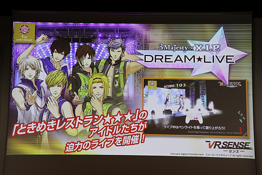 画像ギャラリー No.012のサムネイル画像 / アーケードVR筐体「VR センス」向けに「進撃の巨人」が登場。今後の戦略と展開が明らかになった発表会をレポート