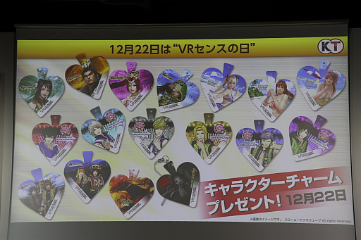 画像ギャラリー No.017のサムネイル画像 / アーケードVR筐体「VR センス」向けに「進撃の巨人」が登場。今後の戦略と展開が明らかになった発表会をレポート