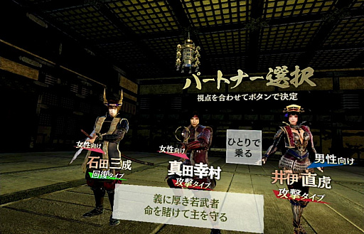 画像ギャラリー No.009のサムネイル画像 / イケメンはいい香りがする!? 乙女ゲーム好きライターによる「VR センス」体験レポート