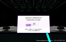 画像ギャラリー No.007のサムネイル画像 / アーケード向け体感型VR筐体「VR センス」，アップデートで「GI JOCKEY SENSE」など3コンテンツへの機能追加や調整が実施