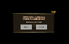 画像ギャラリー No.012のサムネイル画像 / アーケード向け体感型VR筐体「VR センス」，アップデートで「GI JOCKEY SENSE」など3コンテンツへの機能追加や調整が実施
