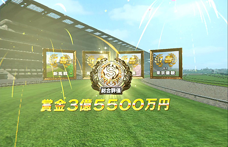 画像ギャラリー No.012のサムネイル画像 / 体感型VR筐体「VR センス」，スマホ連動サービス「ジョイモバ」追加を含む4月アップデートが本日実施