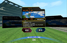 画像ギャラリー No.013のサムネイル画像 / 体感型VR筐体「VR センス」，スマホ連動サービス「ジョイモバ」追加を含む4月アップデートが本日実施