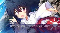 画像ギャラリー No.005のサムネイル画像 / PS Vita版「ISLAND」が2月23日に発売決定。店舗別特典情報を公開