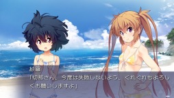 画像ギャラリー No.009のサムネイル画像 / PS Vita版「ISLAND」が2月23日に発売決定。店舗別特典情報を公開