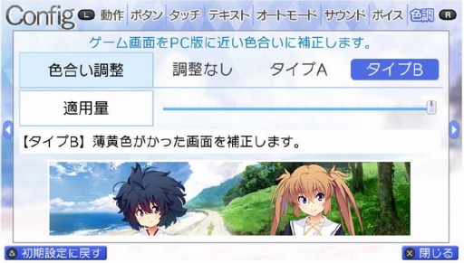 画像ギャラリー No.010のサムネイル画像 / PS Vita版「ISLAND」が2月23日に発売決定。店舗別特典情報を公開