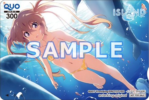 画像ギャラリー No.016のサムネイル画像 / PS Vita版「ISLAND」が2月23日に発売決定。店舗別特典情報を公開