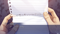 画像ギャラリー No.003のサムネイル画像 / PS Vita版「ISLAND」,オープニングムービーと新たなスクリーンショットを公開。主題歌はriyaさんが歌う「Traveler's tale」