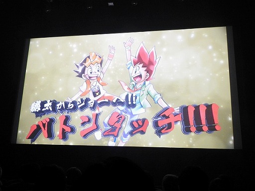 画像ギャラリー No.002のサムネイル画像 / デュエル・マスターズ2017年度戦略発表会が開催。15周年を迎え,原点回帰でさらなる発展を目指す