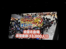 画像ギャラリー No.012のサムネイル画像 / デュエル・マスターズ2017年度戦略発表会が開催。15周年を迎え,原点回帰でさらなる発展を目指す