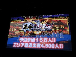 画像ギャラリー No.013のサムネイル画像 / デュエル・マスターズ2017年度戦略発表会が開催。15周年を迎え,原点回帰でさらなる発展を目指す