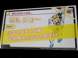 画像ギャラリー No.025のサムネイル画像 / デュエル・マスターズ2017年度戦略発表会が開催。15周年を迎え,原点回帰でさらなる発展を目指す