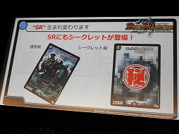 画像ギャラリー No.029のサムネイル画像 / デュエル・マスターズ2017年度戦略発表会が開催。15周年を迎え,原点回帰でさらなる発展を目指す