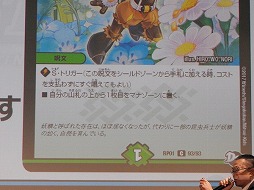 画像ギャラリー No.032のサムネイル画像 / デュエル・マスターズ2017年度戦略発表会が開催。15周年を迎え,原点回帰でさらなる発展を目指す