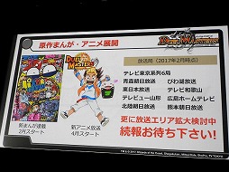 画像ギャラリー No.038のサムネイル画像 / デュエル・マスターズ2017年度戦略発表会が開催。15周年を迎え,原点回帰でさらなる発展を目指す